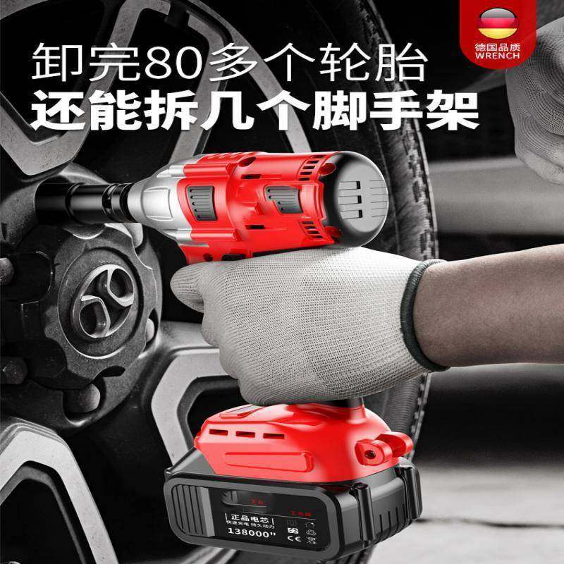 多功能无线电手动扳家用充电冲击扳手CHR大扭锂电子力工架电动套,鲜花速递/花卉仿真/绿植园艺,其它园艺用品,淘宝优惠券,粉丝福利购,淘宝优惠卷