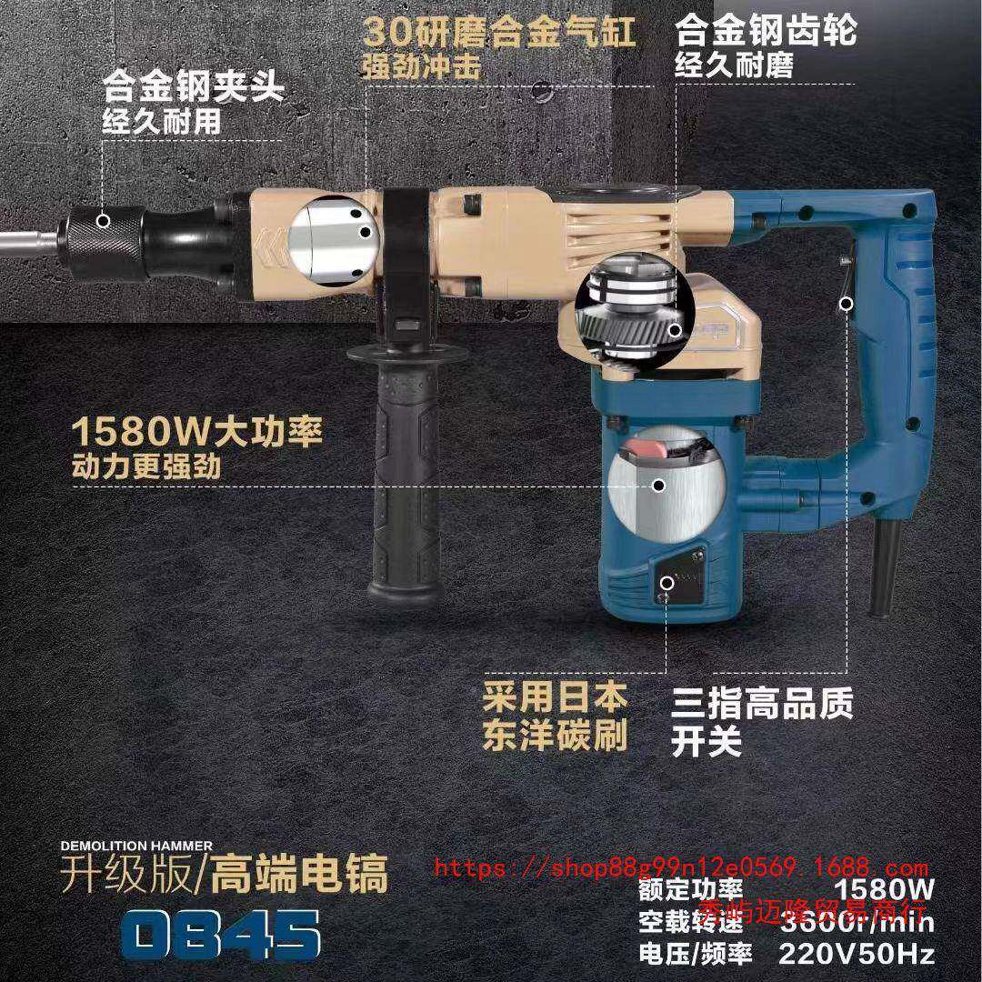穿甲山0865T电镐工级专业业拆墙单大335功率2000W冲击混凝土用电
