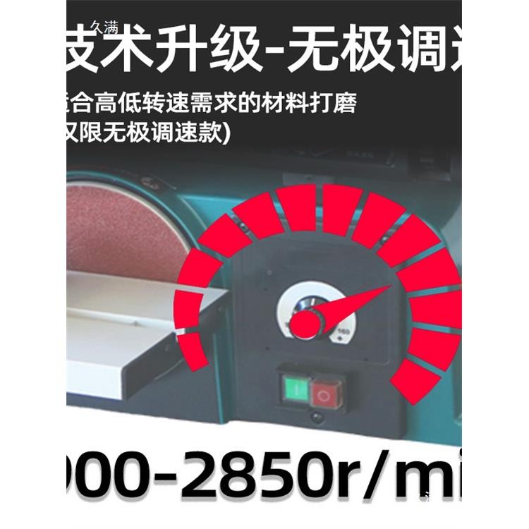 砂木带机砂纸砂机砂光机砂盘砂带机台式打磨机轮多功能MM491G工抛