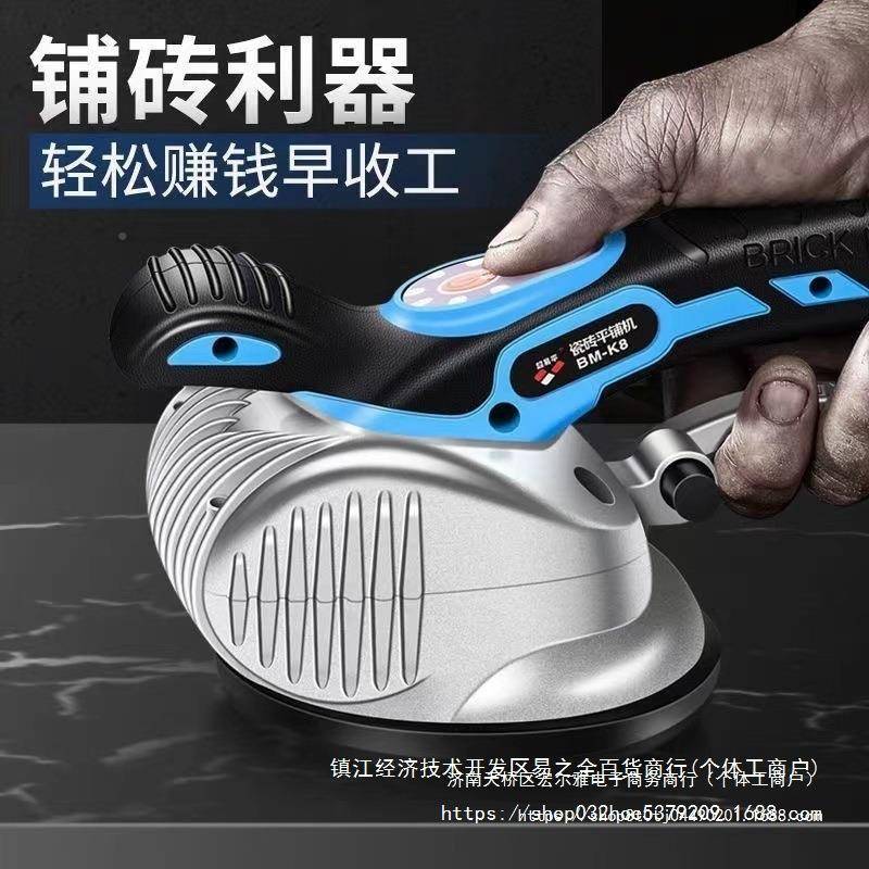 超易平电动瓷砖震动贴墙砖砖板砖地地地砖平铺板机大879功率全自
