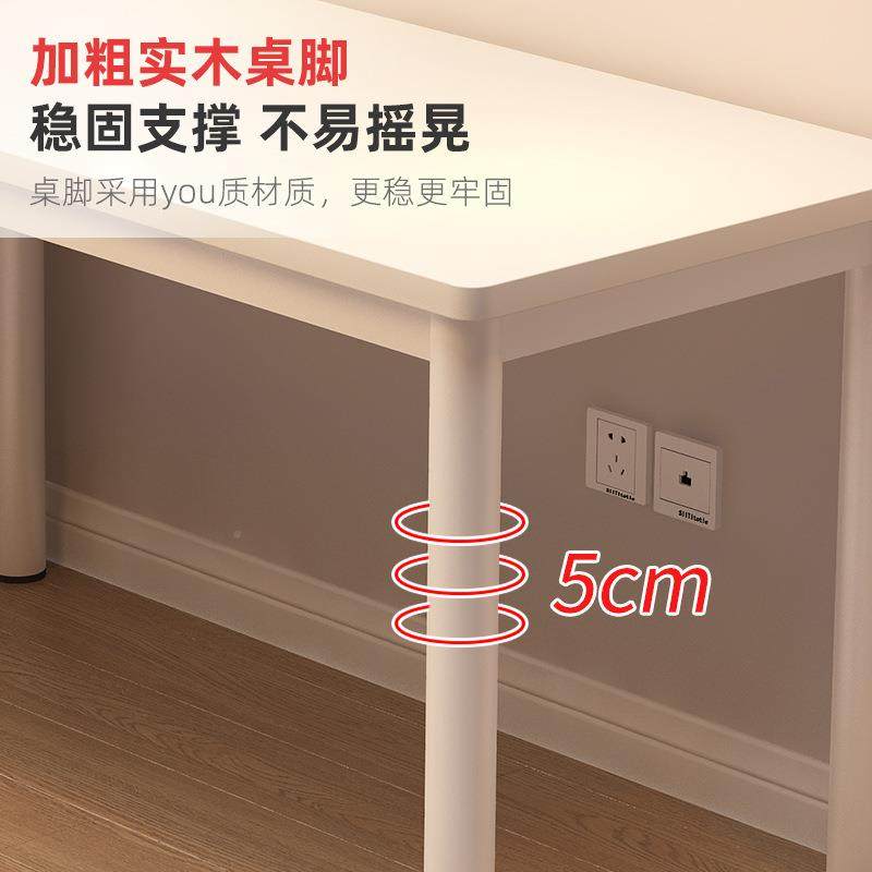 书桌学生用卧室女脑生化妆桌家出租屋用写字式工作电桌台办公SLM