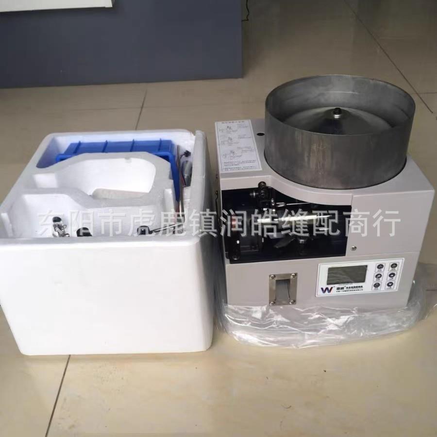 喜牌全心自动梭芯绕线机1倍1.62倍电脑绣威13126花机高速倍绕梭底