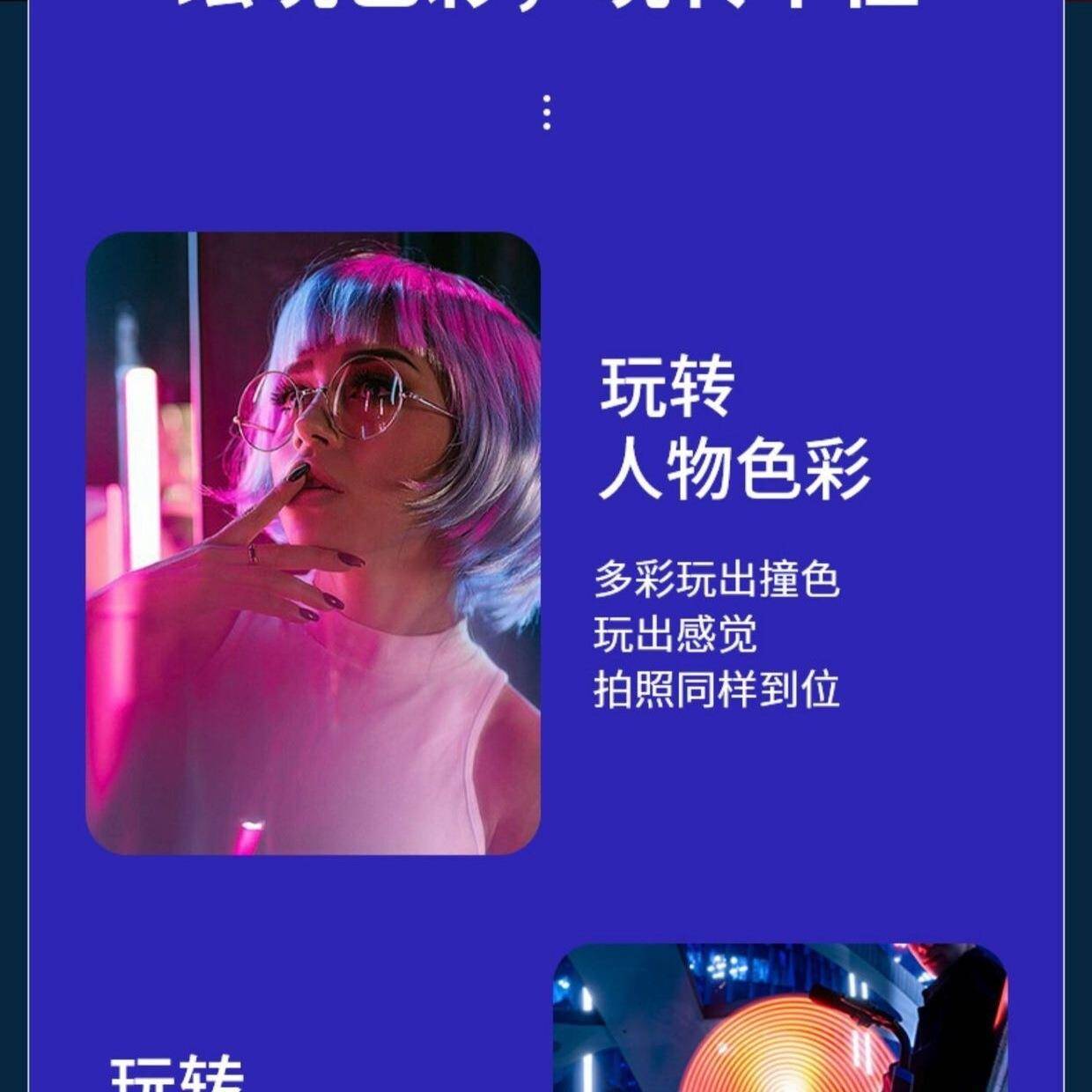气氛灯充电点荧光棒变色演唱绢会应援酒307吧手持棒发舞光棒氛围