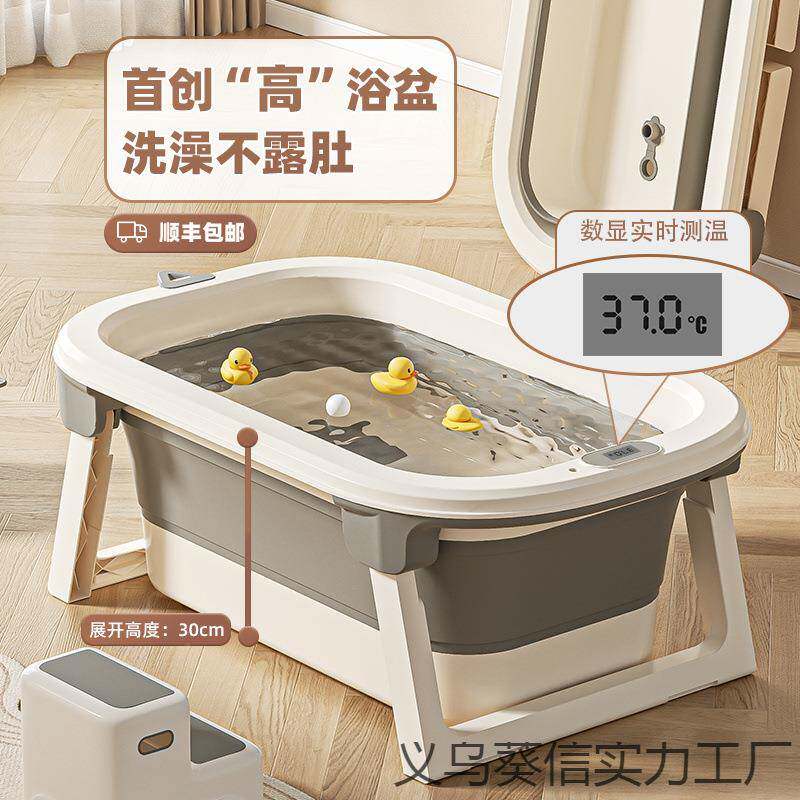加高加深婴儿洗澡新浴盆宝宝ALK号大折叠浴桶可坐躺家用生号幼儿