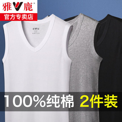 雅鹿100%纯棉男士背心白色V领夏背心宽肩无袖内穿运动汗衫打底衫