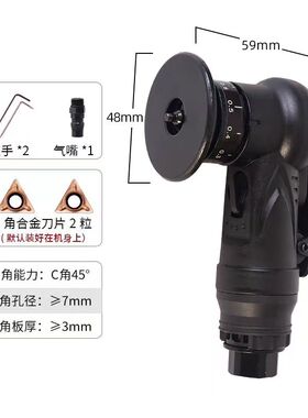 迷你气动倒角机45度C角小型木工封边倒角器圆弧修金属磨边机