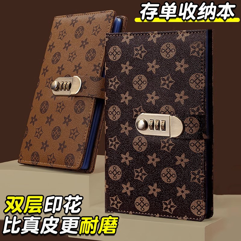 花纹定期存单收纳本带密码锁银行纸质存款单一体包大容量2025新款