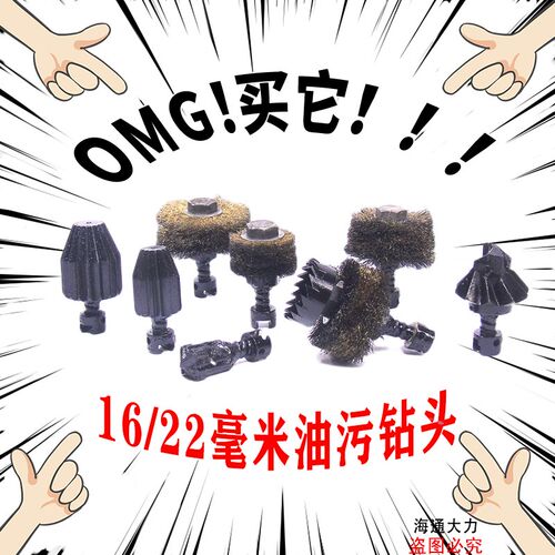 疏通机16毫米油污钻头管道疏通毛刷下水道清理锅炉烟灰垢管道除锈