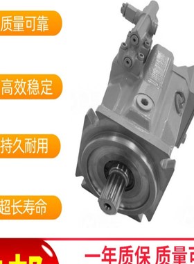 A15V S0280PLROC00AOV/12MRVE4B4PUO000-0柱塞泵