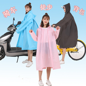 防暴雨雨衣女外套长款 电动车雨披男单人骑行学生背包加厚 徒步大码