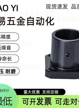 光轴固定座导向轴支撑座STHSB8 10 12 15 16 20 25 30 35 40 50