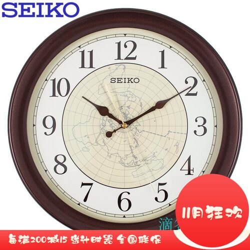 seiko精工挂钟 欧式现代客厅卧室办公室15寸简约静音钟表 QXA709B