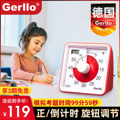 德国倒计时器学习儿童沙漏时间管理器专用自律定时器可视化提醒器