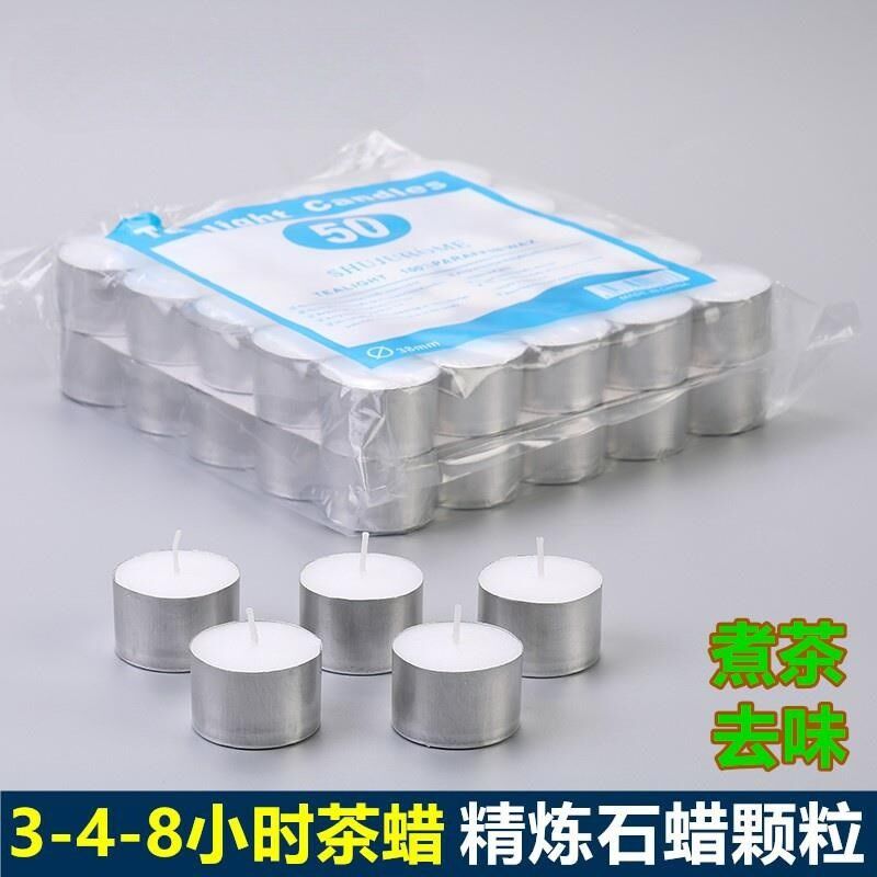 蜡烛小时焟家用无烟味圆形专用煮茶炉粒小油灯酥油加热香氛薰植物