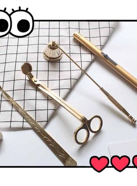 香薰蜡烛工具套装 烛心剪刀 灭烛器灭烛罩蜡烛钩灭烛配件三件套