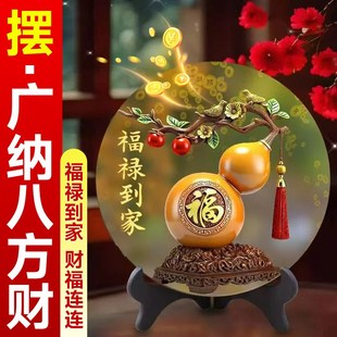 八方来财摆件葫芦福禄到家摆件高级感桌面葫芦摆台家居玄关客厅