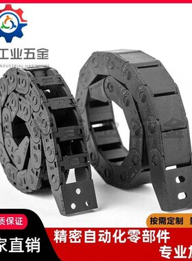 怡合达 拖炼VBF01/02/03-F77/F25/F57-R75/R55-N16-VEF02/F38