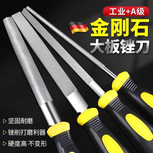 德国金刚石锉刀合金钢锉三角搓刀半圆扁平大板锉玉石打磨工具挫刀