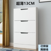 翻斗鞋 架 柜13cm超薄家用门口简约现代经济型玄关阳台简易多层窄鞋