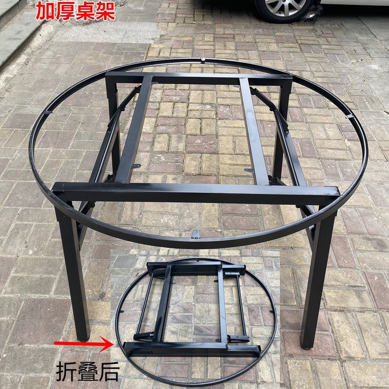 大圆桌桌腿方桌桌腿折叠架子餐桌脚酒店大圆桌折叠桌腿加厚铁架子,住宅家具,其他架类,淘宝优惠券,粉丝福利购,淘宝优惠卷