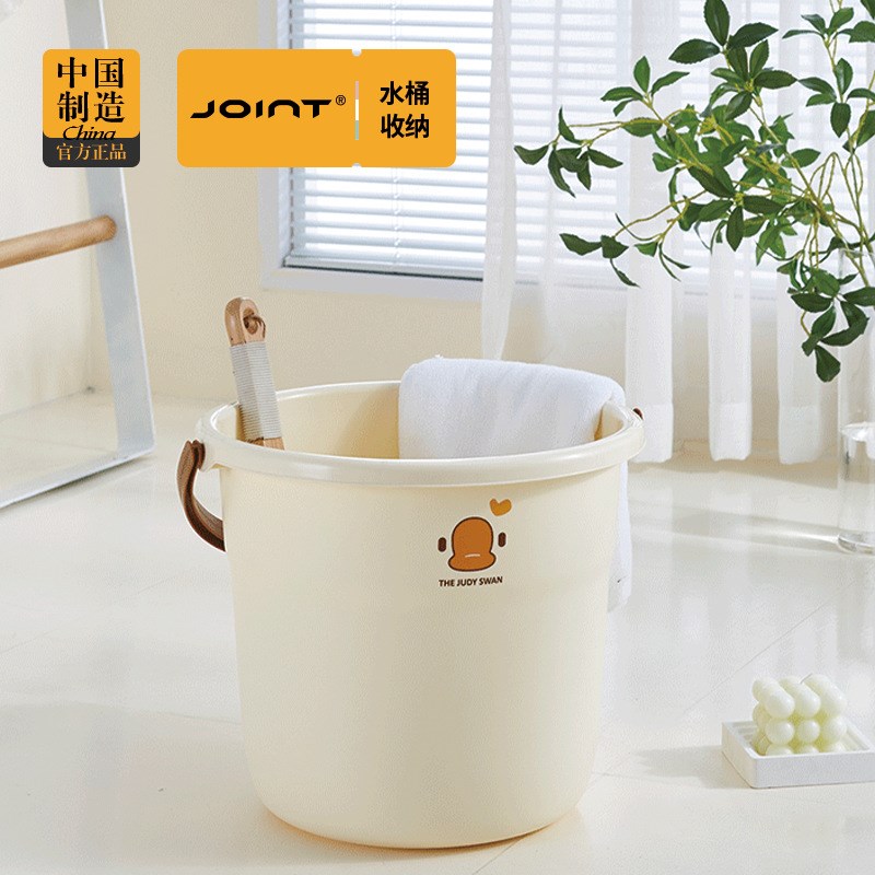 卡通加厚无盖洗衣桶家用塑料桶学生宿舍洗澡桶pp大号储水桶