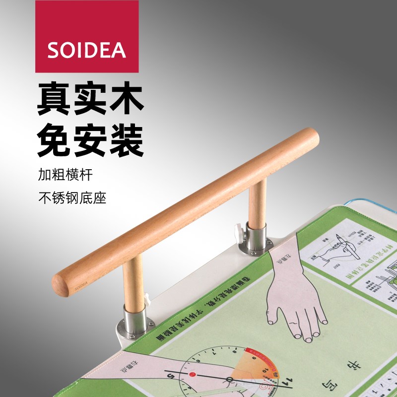 小学生坐姿矫正器免安装实木可翻转儿童防近视写作业坐姿纠正器