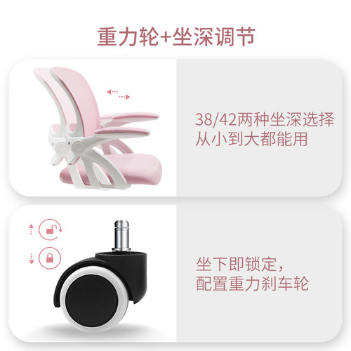 八九间儿童学习椅子久坐中小学生书桌椅写字家用座椅可升降作业凳