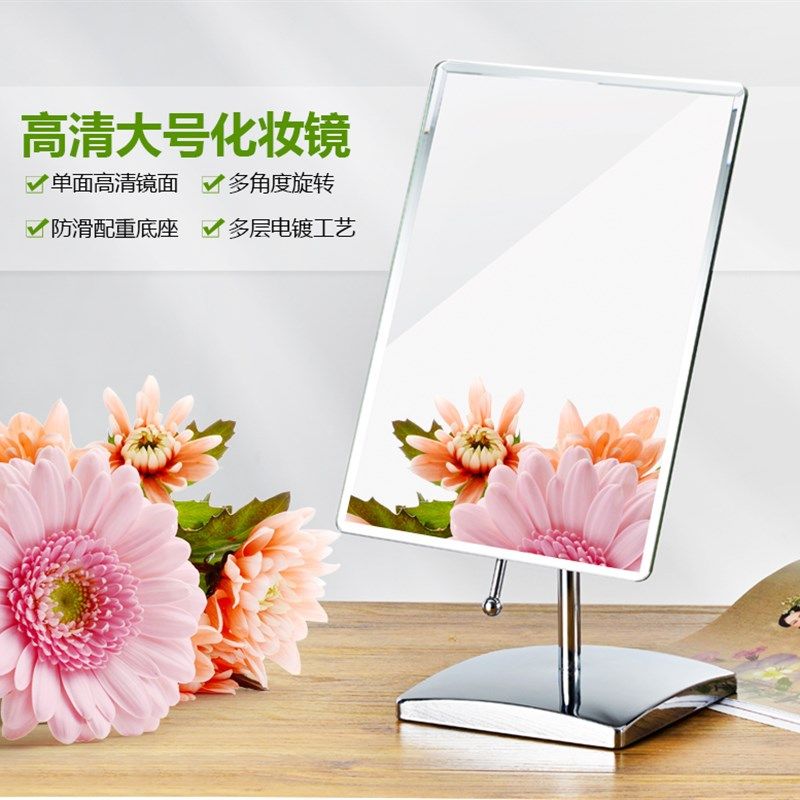 米卡台式镜子便携折叠化妆镜可壁挂公主梳妆镜高清柜台卧室镜大号