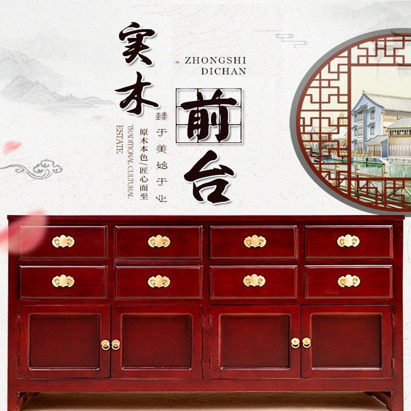 中药调剂台实木中药柜台中医操作台抓药配药多斗柜诊所药店前台柜,住宅家具,药柜,淘宝优惠券,粉丝福利购,淘宝优惠卷