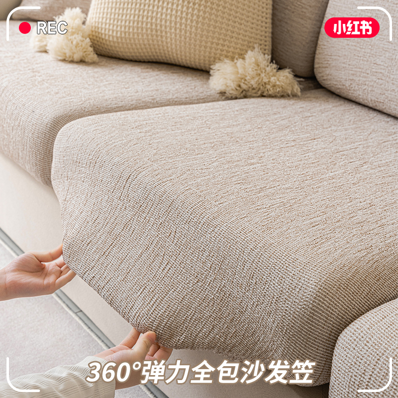 2024新款仿棉麻沙发套罩四季通用高级感坐垫防滑防猫抓沙发笠盖布