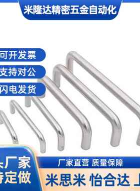 小把手XAE02-D6/D7/D9-L40/L60/L68/L100-H22/H30/H50 圆形拉手