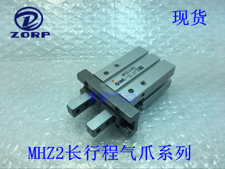 气缸MHZL2-10D MHZL2-16D MHZL2-20D MHZL2-25D 10S 16D1 D2 D3