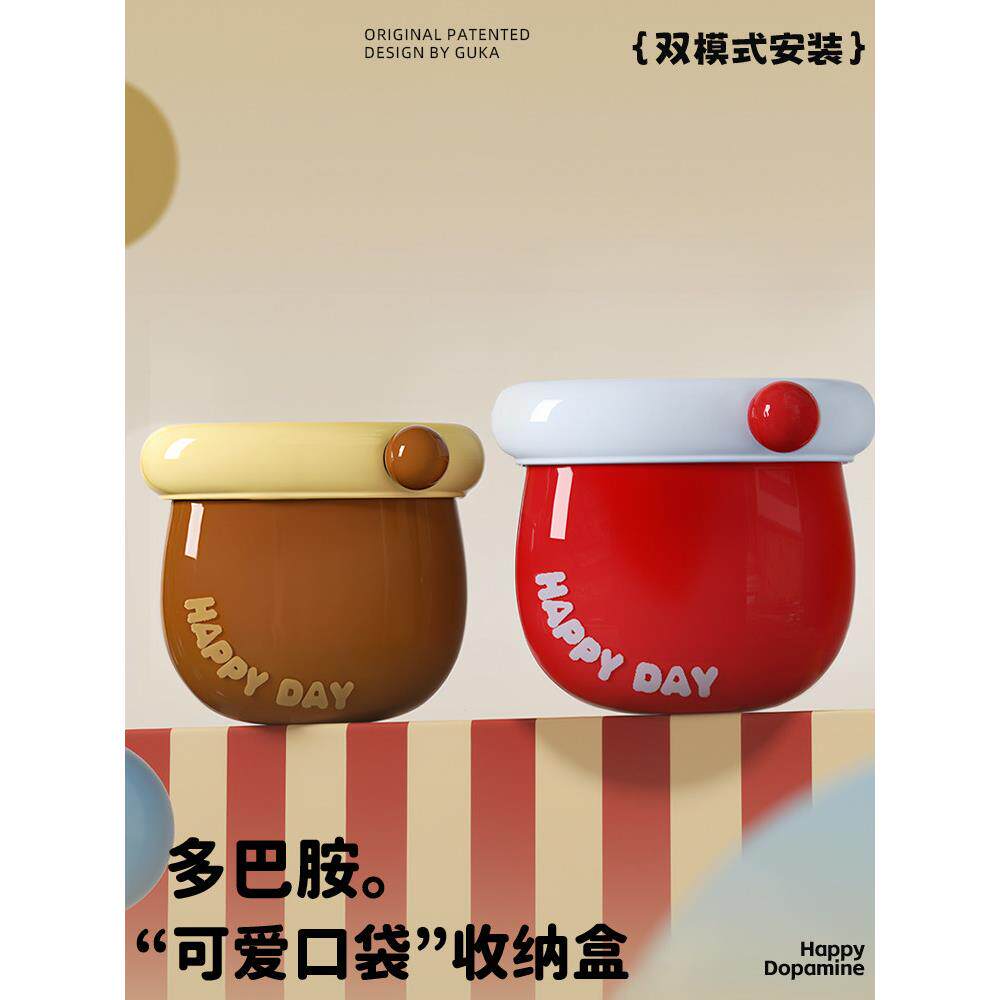 多巴胺磁吸口袋收纳盒厨房冰箱免打孔磁力贴多功能带沥水磁力盒子