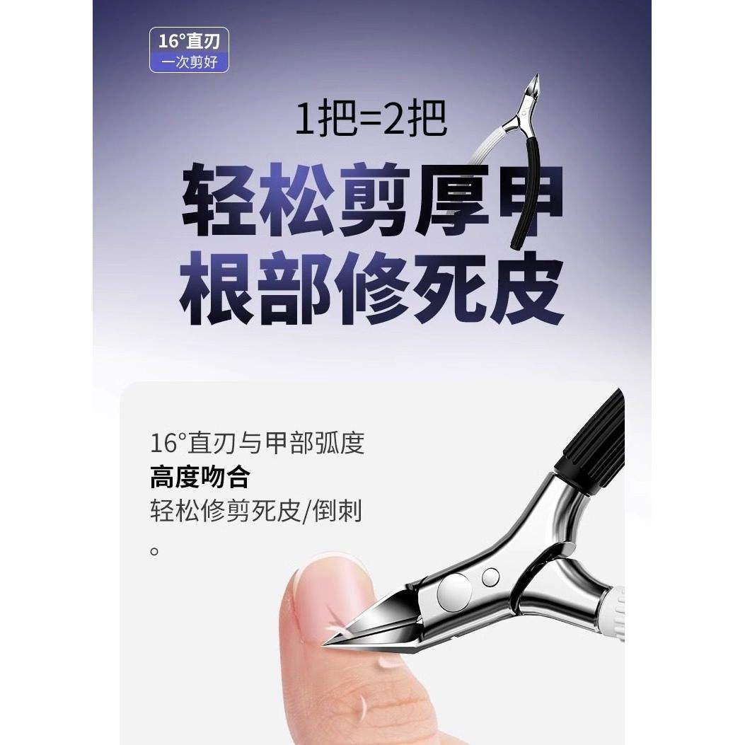采购产品15°斜指甲剪刀，指甲槽专用鹰嘴钳，指甲剪刀，尖嘴死皮,家庭/个人清洁工具,指甲钳,淘宝优惠券,粉丝福利购,淘宝优惠卷