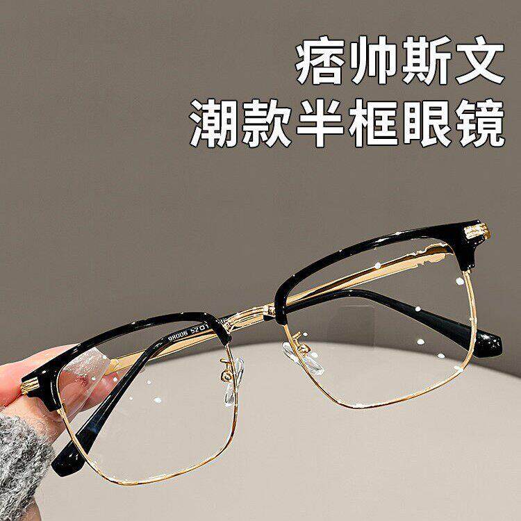德国商务高端金丝边半框眼镜防蓝光男斯文眉毛架近视眼镜框高档