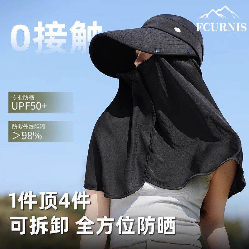 日本防晒帽子面罩护颈一体2025新款冰丝太阳帽防紫外线遮阳帽女款