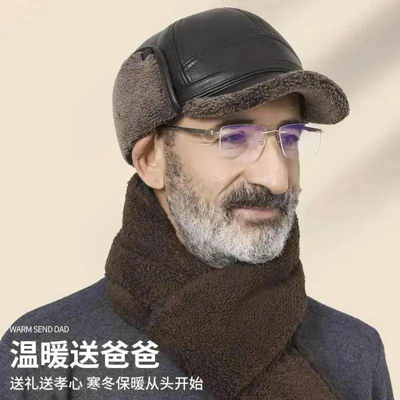 中老年帽子男士冬季帽子保暖防寒防风鸭舌帽爸爸爷爷老头雷锋帽NJ