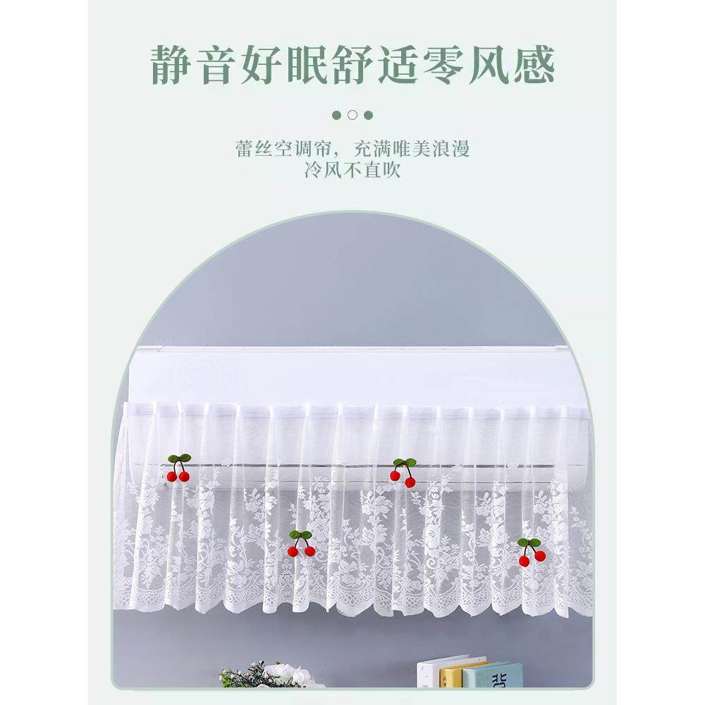 布艺空调挡风帘挂式防尘罩通用防直吹魔术贴自粘婴儿遮风神器挡风,居家布艺,空调罩,淘宝优惠券,粉丝福利购,淘宝优惠卷