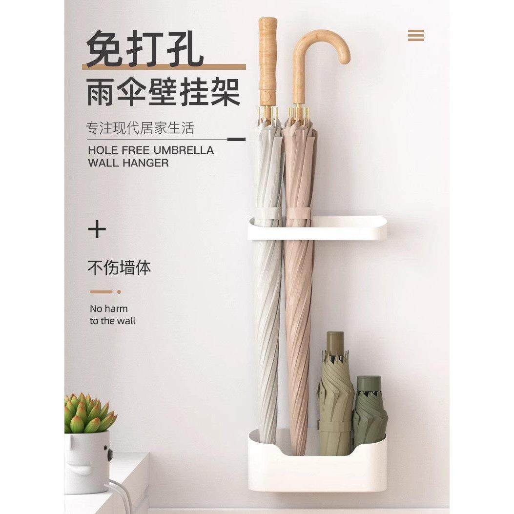 日式家用伞架壁挂式收纳壁挂式伞斗门后无需打孔伞架门,收纳整理,壁式收纳盒,淘宝优惠券,粉丝福利购,淘宝优惠卷