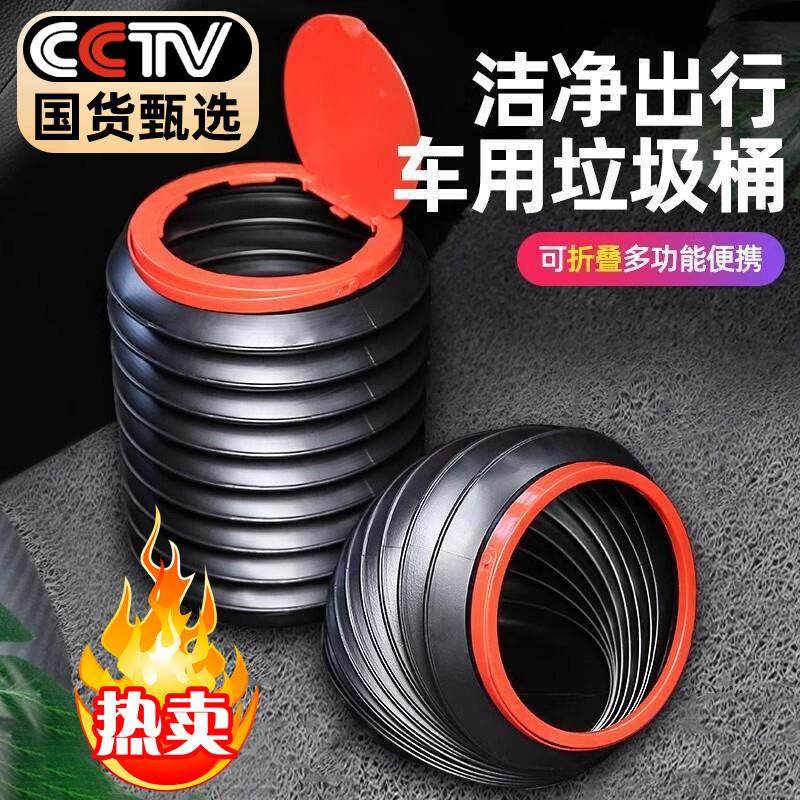 车载垃圾桶垃圾袋汽车内用多功能可折叠伸缩车上创意置物收纳用品