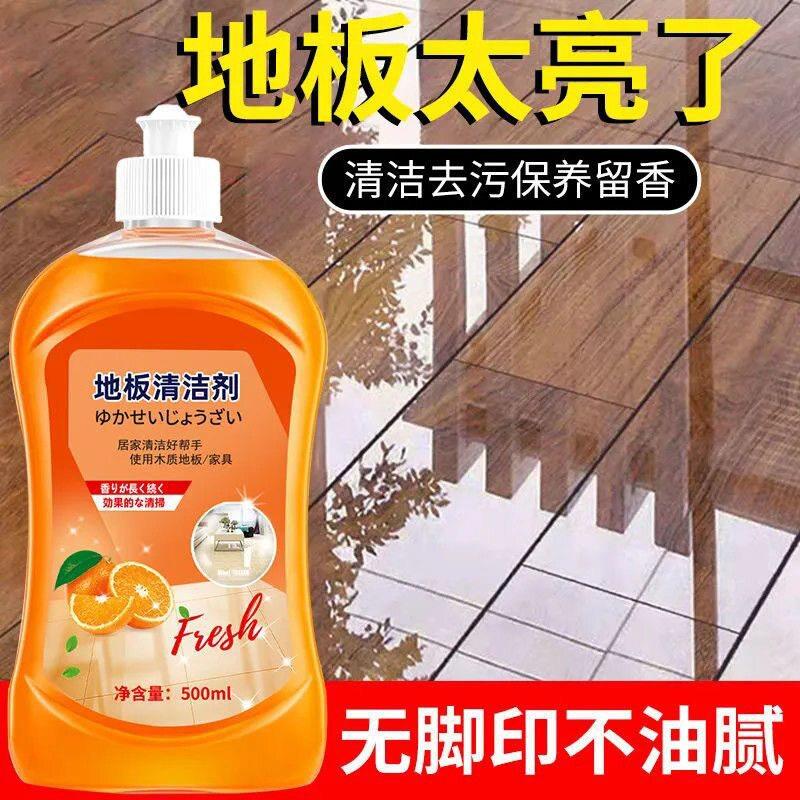 地板清洁剂拖地专用清洁液瓷砖厕所地面强力去污无水印留香家用