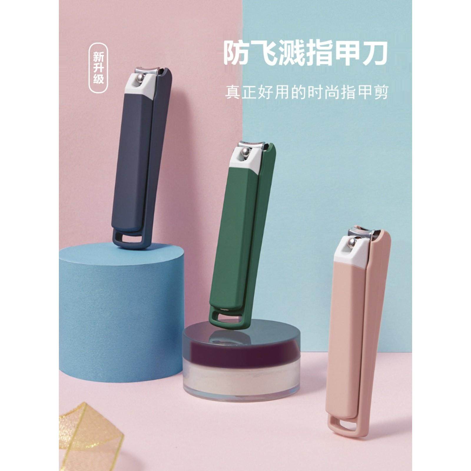 韩国777三七防飞溅指甲刀大号单个装卡通可爱美甲刀指甲钳套装迷,家庭/个人清洁工具,美甲/修甲套装,淘宝优惠券,粉丝福利购,淘宝优惠卷