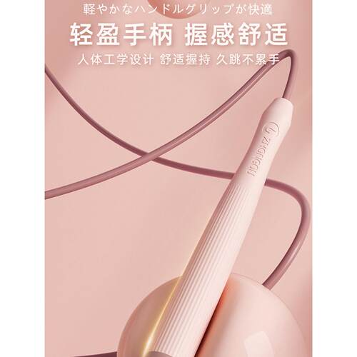 日本跳绳运动竞速专业成人大人考试学生专用减脂健身不打结