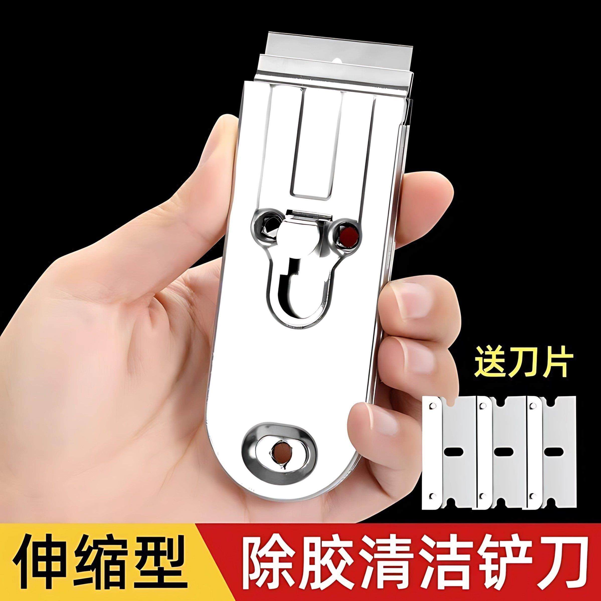 可伸缩除胶铲刀多功能厨房清洁刀油污刮刀油烟机涡壳锅底保洁工具,五金/工具,铲刀,淘宝优惠券,粉丝福利购,淘宝优惠卷