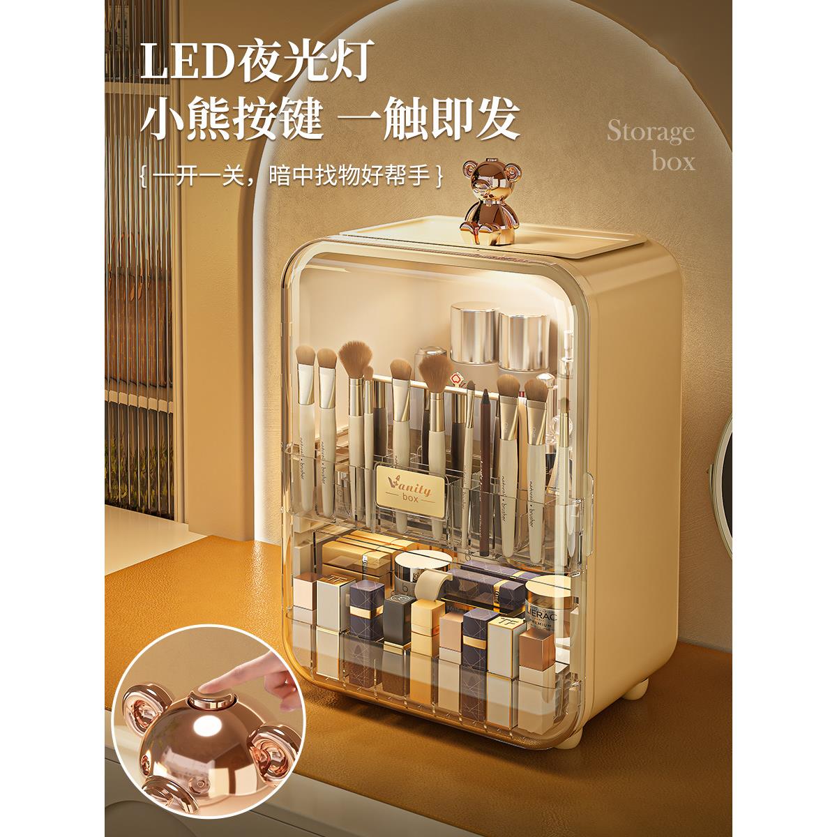 德国品质化妆品收纳盒家用桌面彩妆盒口红护肤品梳妆台防尘收纳架