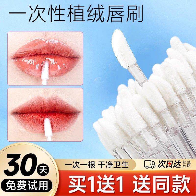 纳米棉签卸妆改妆唇刷化妆用卸睫毛眼线细节一次性超细清洁棒棉签
