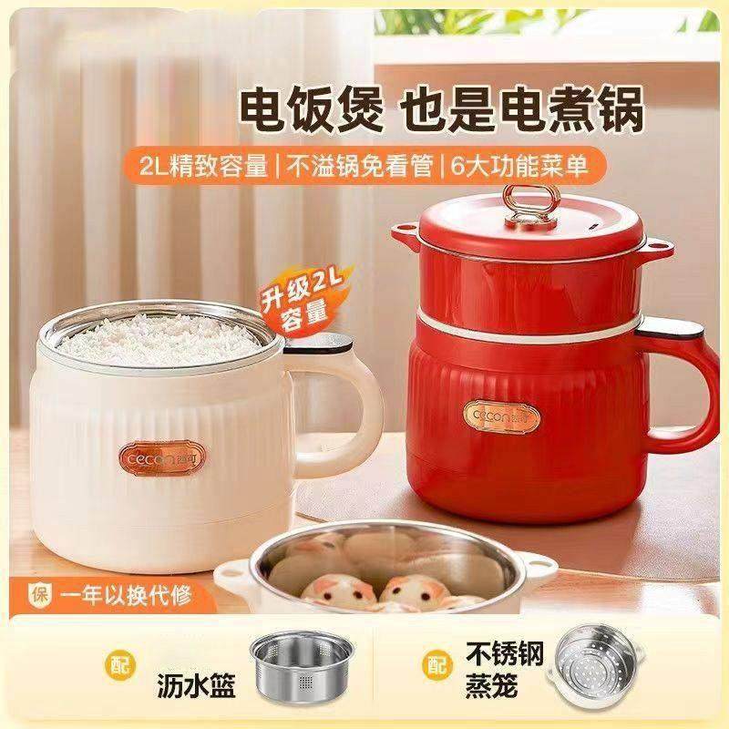 西可低糖多功能电饭煲官方店电煮锅爆爆百货商行米汤分离神器,厨房电器,电煮锅,淘宝优惠券,粉丝福利购,淘宝优惠卷
