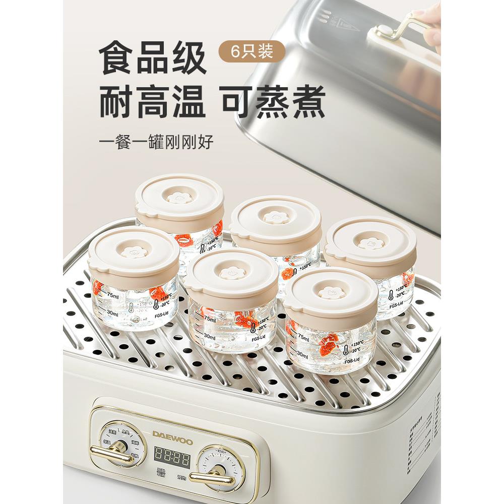 日本燕窝分装瓶食品级耐高温可蒸煮保鲜花胶银耳羹蜂蜜鱼胶炖杯瓶