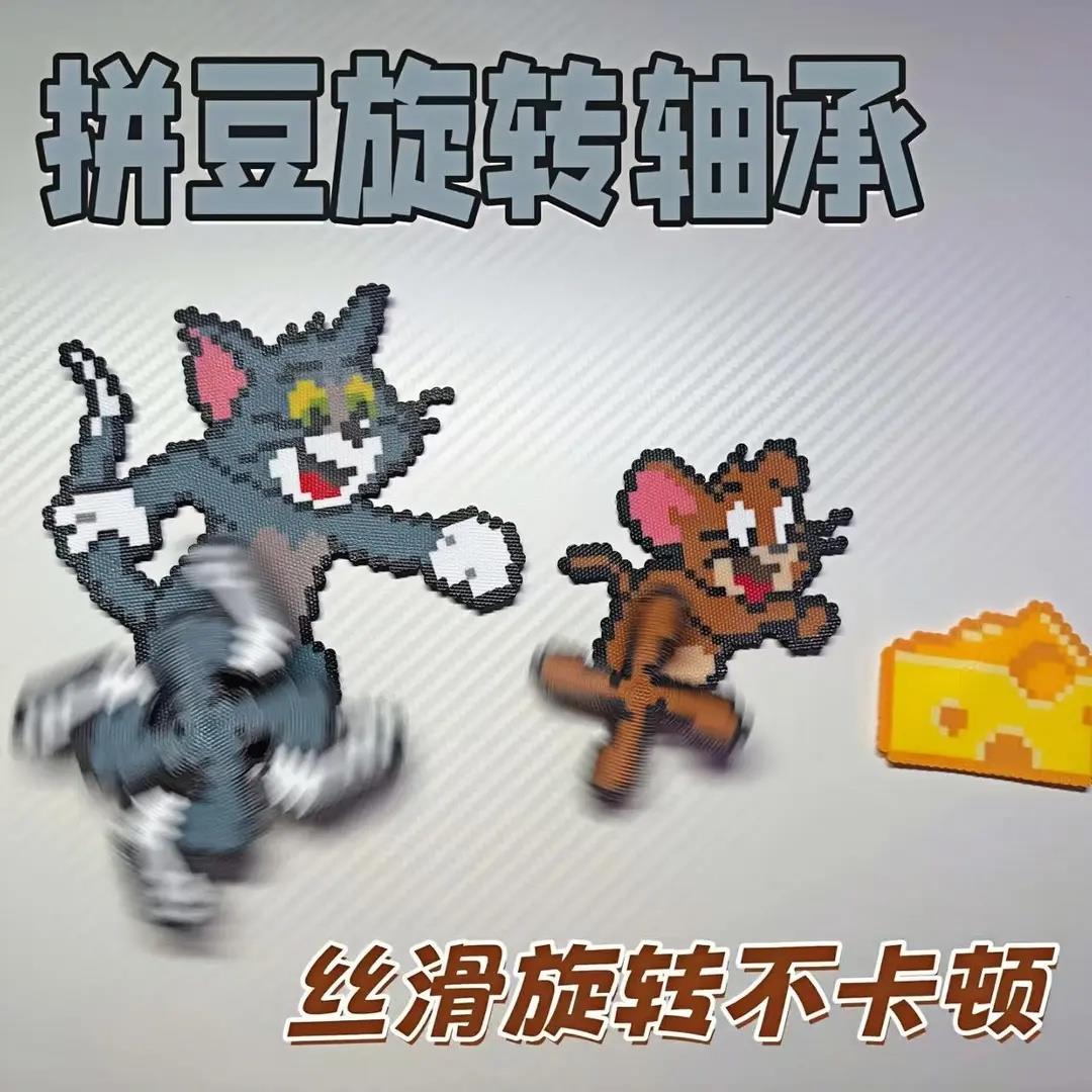拼豆旋转轴承DIY手工制作洞洞鞋发夹配件手工轴承旋转diy迷你拼豆