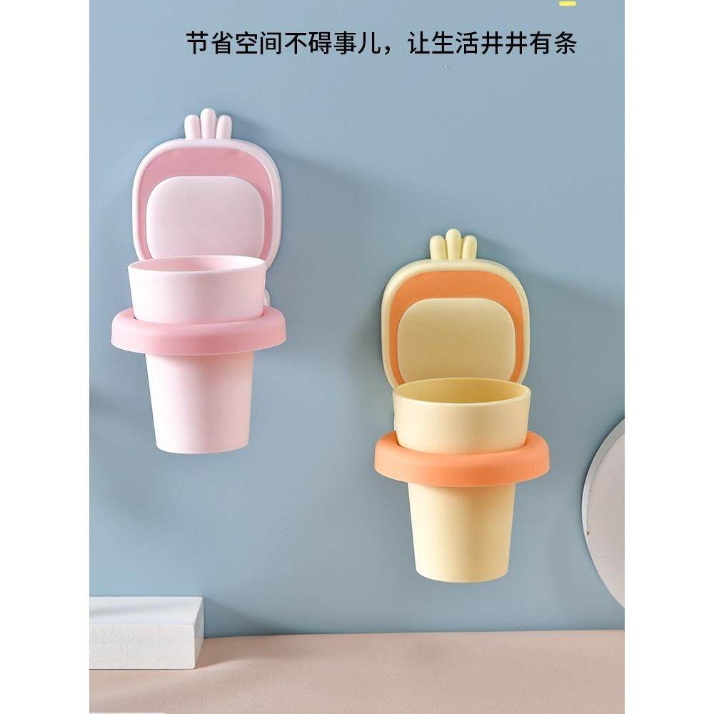儿童挂墙刷牙杯架洗漱口杯套装免打孔壁挂式粘贴防摔牙刷杯置物架,家庭/个人清洁工具,洗漱杯,淘宝优惠券,粉丝福利购,淘宝优惠卷